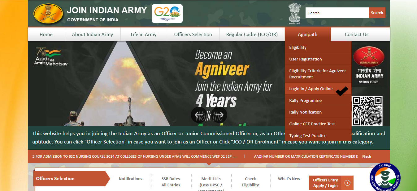 agniveer yojana