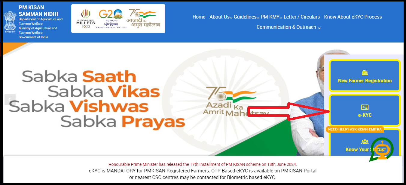 pm kisan yojana