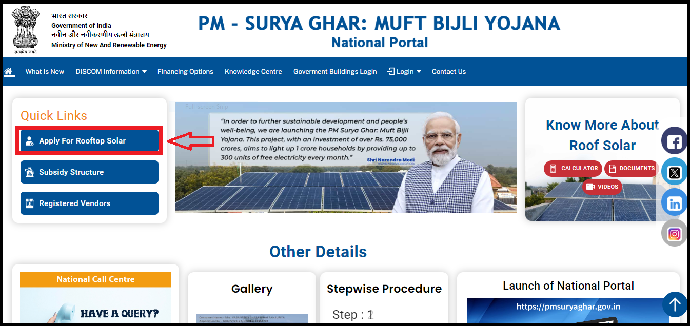 Free Bijli Yojana